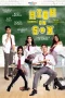 Film Semi High (School) On Sex (2022) Bokep Philipines