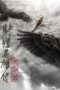 Legends of the Condor Heroes: The Gallants (2025) Subtitle Indo