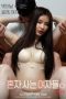 Film Semi Korea Women Living Alone (2025)