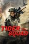 Tiger Squad (2025) Subtitle Indonesia