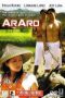 Film Semi Filipina Araro (2010)